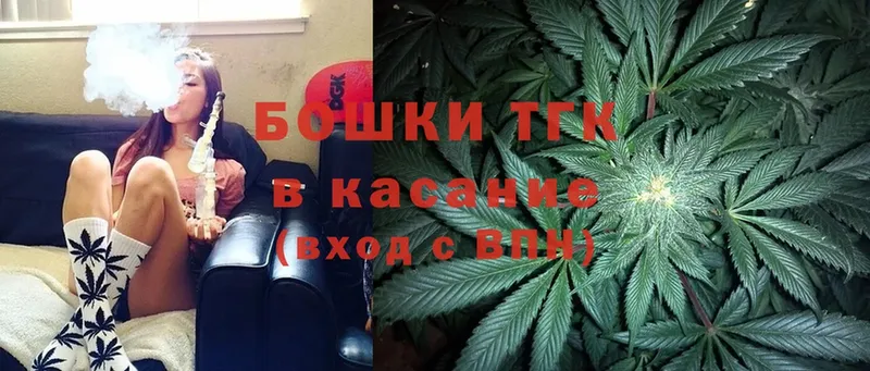 Бошки марихуана THC 21%  OMG маркетплейс  Бахчисарай  как найти наркотики 